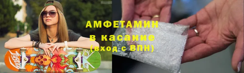 Amphetamine 98%  Лиски 