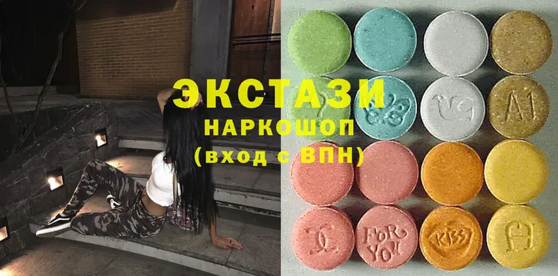 Ecstasy круглые  где можно купить наркотик  Лиски 