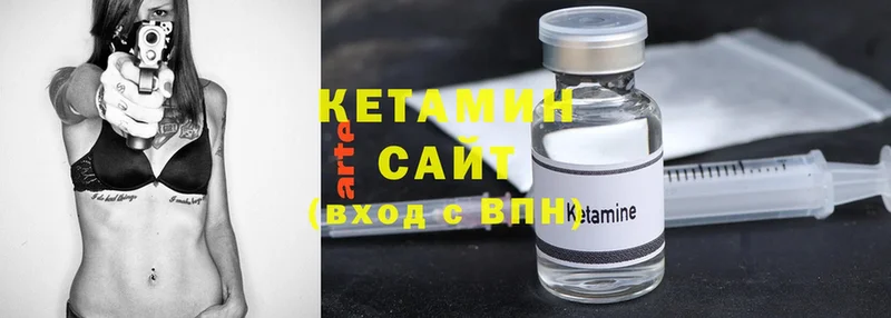 КЕТАМИН ketamine  Лиски 