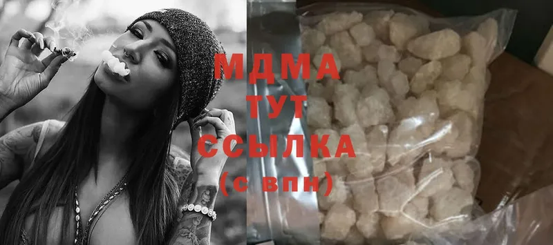 MDMA молли  Лиски 